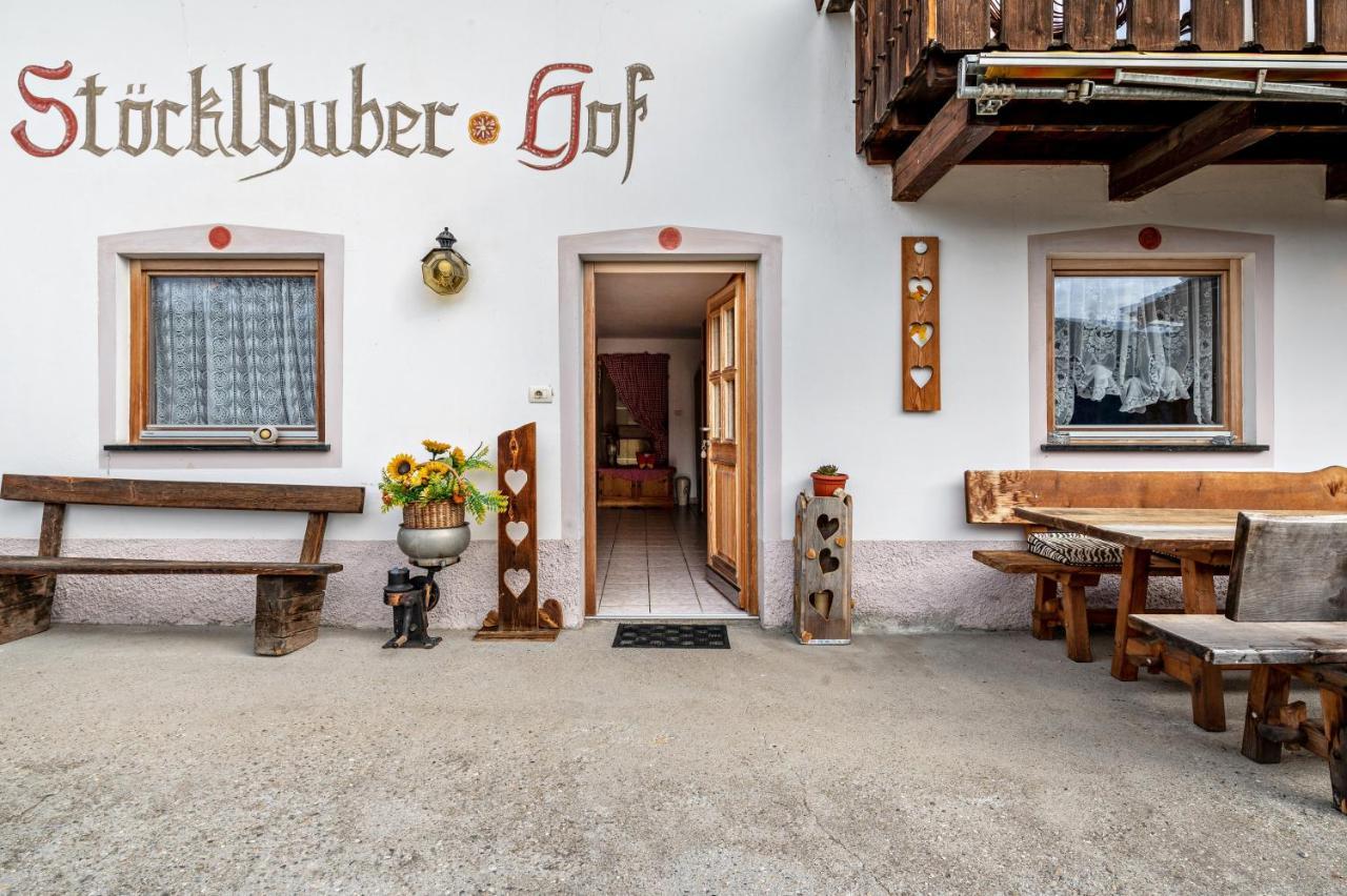 Апартаменти Stoecklhuberhof Вандоїєс Екстер'єр фото